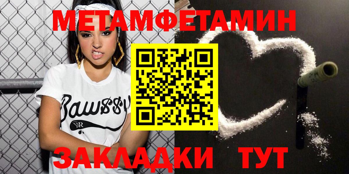 Амфетамин Premium  Вход с VPN  АМФ  Ростов Великий 