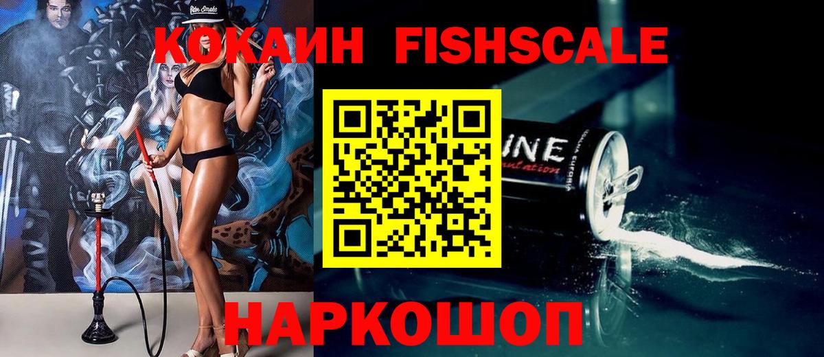 Ростов Великий  COCAIN Боливия  Вход с VPN 