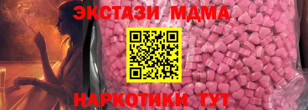 ЭКСТАЗИ Punisher Ростов Великий