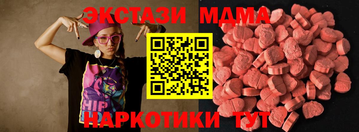 Ростов Великий  Ecstasy XTC  Ecstasy  Вход с VPN 
