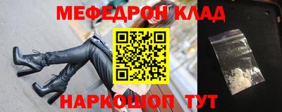 мескалин Новокубанск
