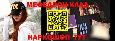 мескалин Новокубанск