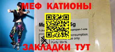 стаф Обь