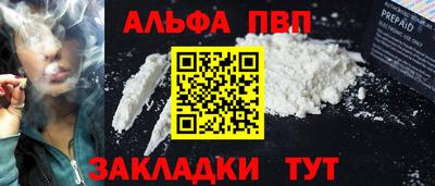 марихуана Новодвинск