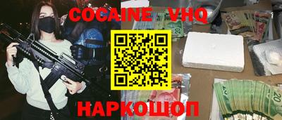 гидра Новозыбков