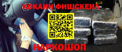 мескалин Новокубанск