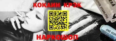 гидра Новозыбков