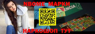 марихуана Новодвинск