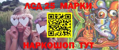 MESCALINE Обнинск
