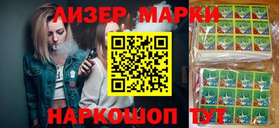 MESCALINE Обнинск