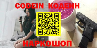 спайс Нягань