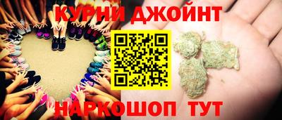 мескалин Новокубанск