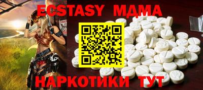 марихуана Новодвинск