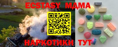 гидра Новозыбков