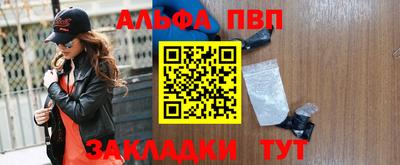 спайс Нягань