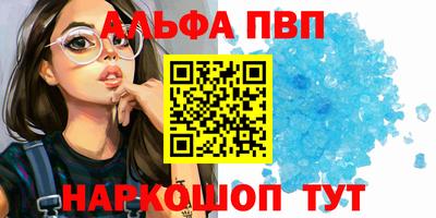 стаф Обь
