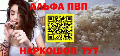 спайс Нягань