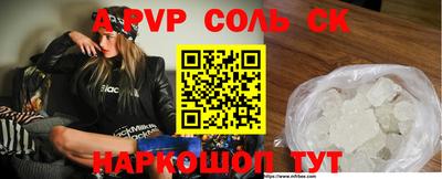 мескалин Новокубанск