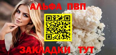 мескалин Новокубанск