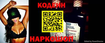 гидра Новозыбков