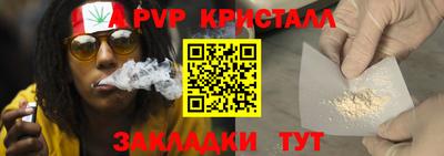 стаф Обь