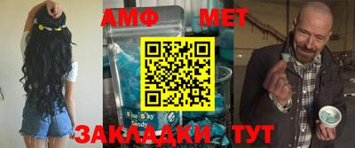 мескалин Новокубанск