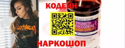 мескалин Новокубанск
