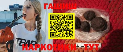гидра Новозыбков