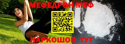 мескалин Новокубанск