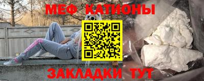 гидра Новозыбков