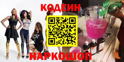 гидра Новозыбков