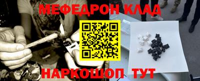 гидра Новозыбков