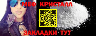 марихуана Новодвинск