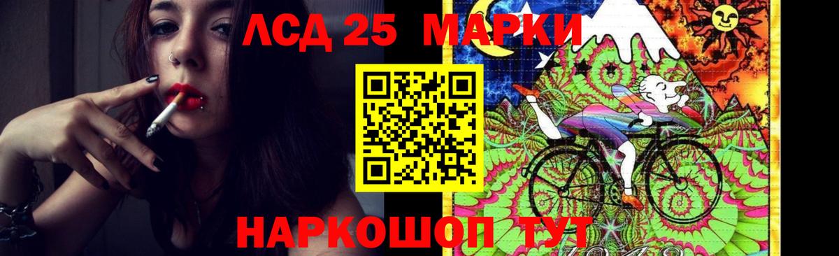 ЛСД экстази кислота  Лсд 25 экстази кислота  Ростов Великий  Лсд 25 экстази  Вход с VPN 