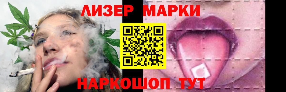 Меф мяу мяу Ростов Великий