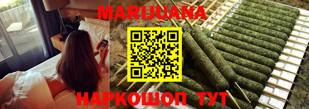 Ростов Великий  Бошки марихуана гибрид  Бошки марихуана THC 21%  Каннабис индика  Конопля SATIVA & INDICA  Вход с VPN 