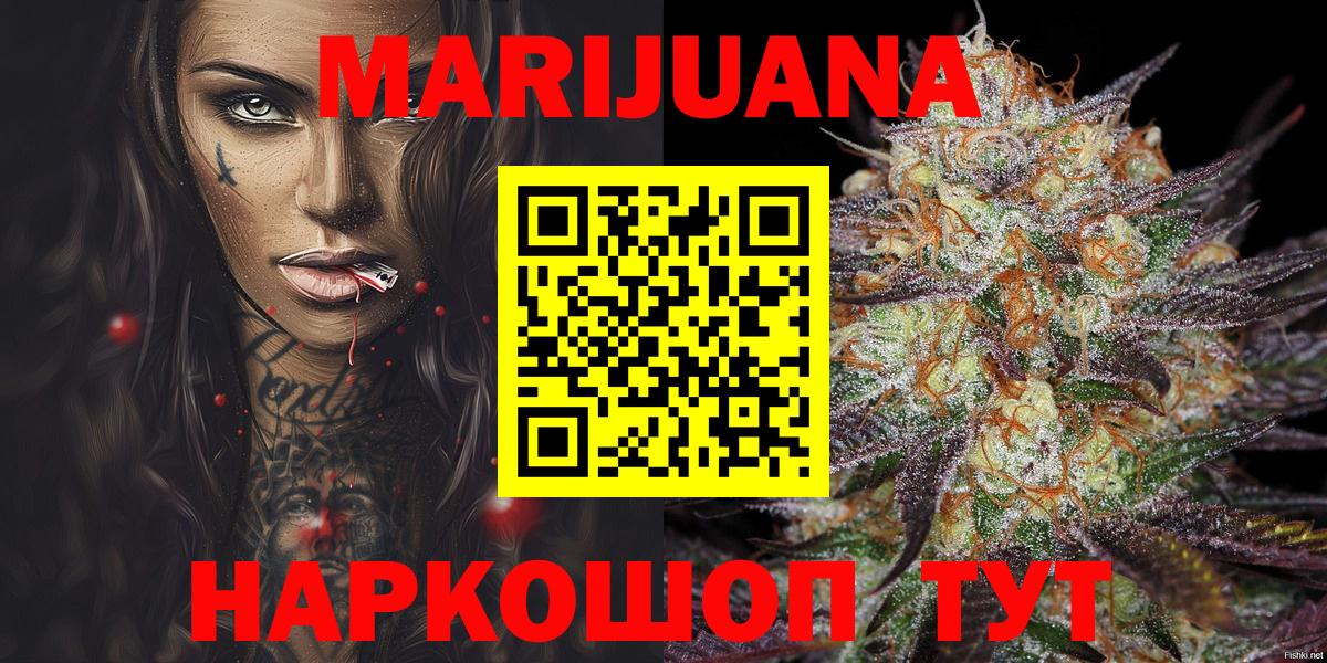 Каннабис ГИДРОПОН Ростов Великий